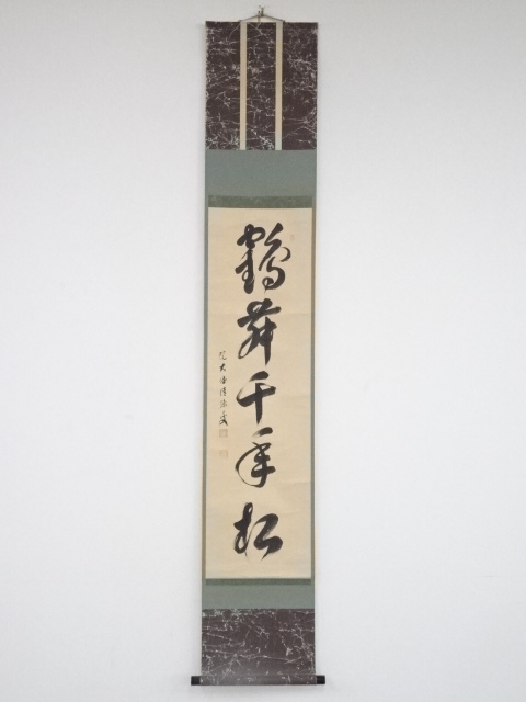 JAPANESE HANGING SCROLL / HAND PAINTED / CALLIGRAPHY